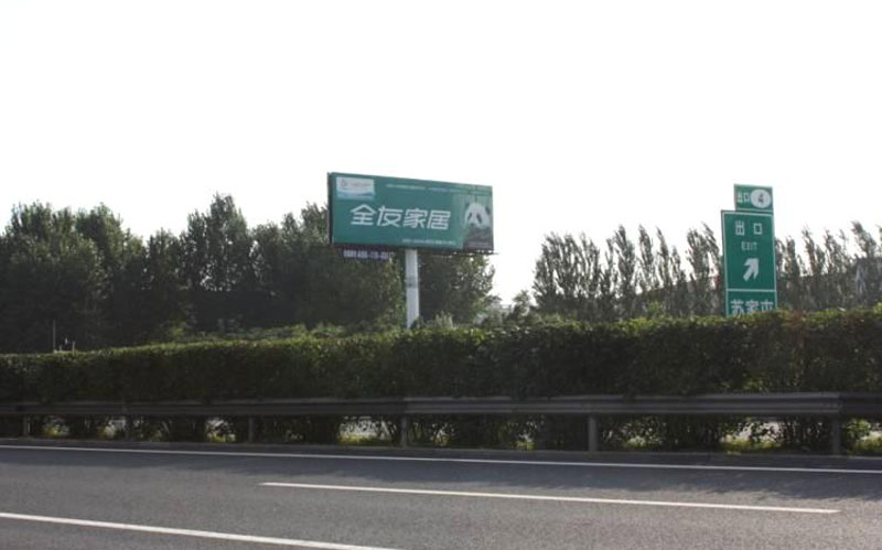 沈陽蘇家屯西南匝道K5