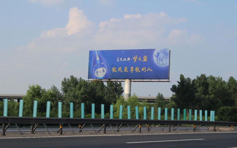 遼中環(huán)立交區(qū)K601+400