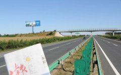吉林省G1京哈高速長春至哈爾濱段K1047